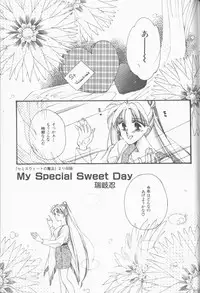 [Anthology] Lunatic Party 9 (Sailor Moon)