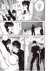 [Minor Boy] Dorei Onna Kyoushi Keiko 3 [Digital]