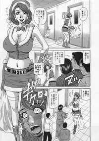 [Ozaki Akira] Lucky + Clinic - Rewrite + Clinic 2