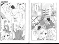 [Toshiki Yui] Misty Girl Extreme [ENG]