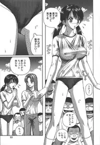 [Arai Kaikan] Kairaku Lupin Sanzensei - Lupin the 3000 generations