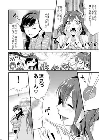 [Mushaburu (Musha Sabu)] Ane-Gimi Imouto-Gimi Soushuuhen [Digital]