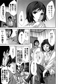 [Emua] Offline Game Vol.5