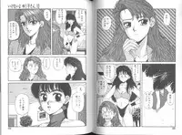 [Toshiki Yui] Ikenai yo Yuuko-san Vol 2