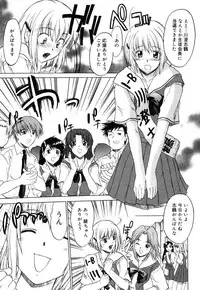 [Murasaki Syu] Nyuudaku Gansho - SEX is needed for school life [Digital]