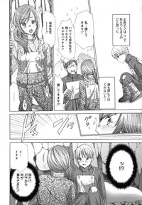 [Miyazaki Maya] Nyu-pu