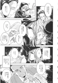 [Yamazaki Kazuma] H.O.M.E ~Habitant of melting ecstasy~