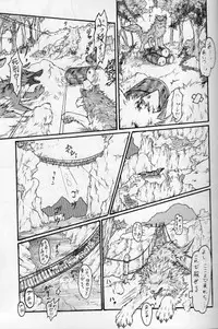 (Fur-st 4) [KTQ48 (Various)] KTQ 15/2