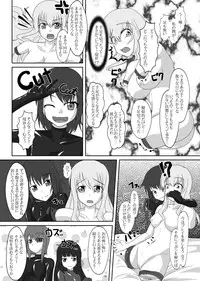 [Nyanko no Me (Tamakko)] 2nd Skin Soushuuhen (Touhou Project) [Digital]