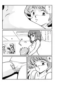 (CR16) [ALPS (Ariyas Honda)] Magical Point (Various)