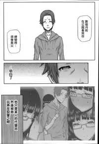 [Ikegami Tatsuya] Asa no Konai Ie Ch. 1-8 [Chinese] [yuoJ]