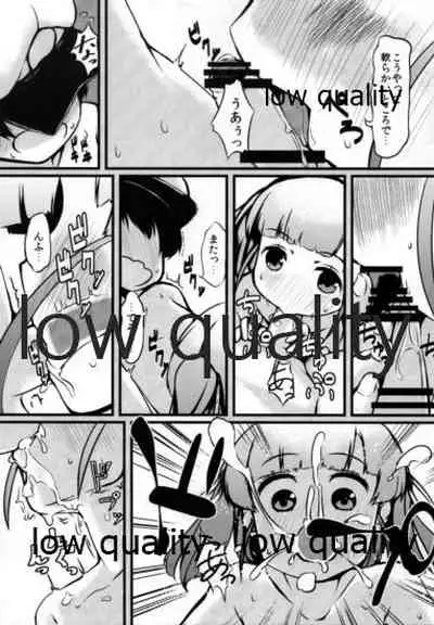 (C92) [Yakimisomura (Gigokku)] Sorekara Ooshio to, (Kantai Collection -KanColle-)