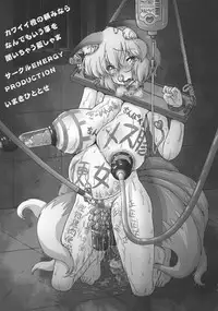 Kawaii Daidai no Tanominara nan demo Iu Koto Kii chau Ran Shama