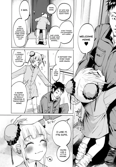 (C91) [Chemical Janky (Shiruka Bakaudon)] Yumekawa Yume-chan [English] {Hennojin}