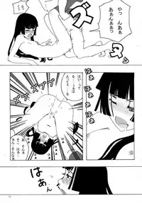 (C69) [Blind hope (Mashu Maro)] Jigoku Gahou (Jigoku Shoujo)