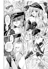 [Rusty Soul, Alto Seneka] Brandish 3 [Digital]