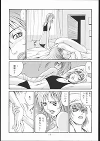 [CRC] OUT FIT NO NUMBERS