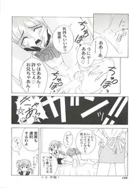 [Anthology] Doujin Anthology Bishoujo a La Carte 2 (Various)