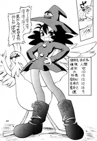 [Dedepoppo (Ebi Fly, Neriwasabi)] Dokuritsu Konsei Nishimura Heidan