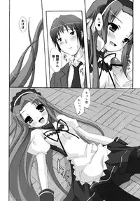 [Kusano Yuu] G Play (Various)