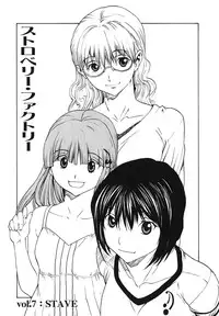 [OKAWARI] Strawberry ☆ Factory + First Limited Edition CD(mp3)