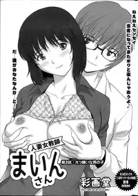 Action Pizazz 2013-12