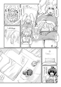 [Rie-X.com (YAce)] Peaceful☆Revolution -Data Ban Kako Bon Shuu-