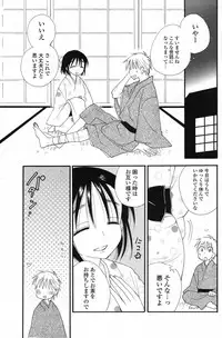 COMIC Potpourri Club 2012-08 [Digital]