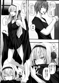 COMIC Unreal 2013-02 Vol. 41