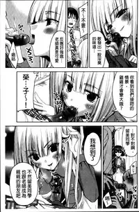 [Sid Alice] Kisstomo [Chinese]