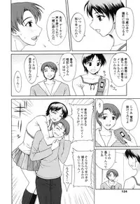 [Yamasaki Atsushi] Watashi to Love Love H Shiyou yo! - Let's Play "Love Love H" with Me!