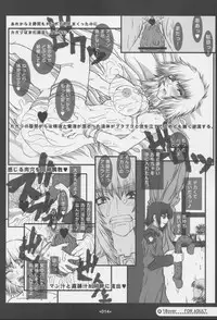 [Coburamenman (Uhhii)] GS (Gundam Seed)