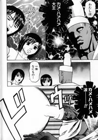 [Grace] Grace no G Spot