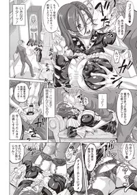 [Minority] Junai Orgasm [Digital]