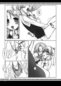 [Hitsuji-1ban-Shibori (Hitsuji Hako)] Hujun Gentei (DREAM C CLUB)