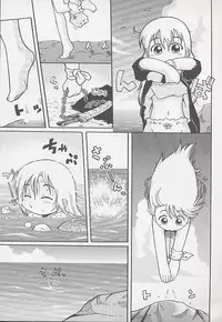 [Kunitsu Takeshi] You Jutsushi