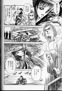 [Anthology] Cross M Vol 3