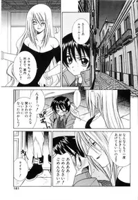 [Yuuki Mitsuru] WORLDS