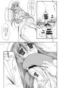 [Handsome Aniki (Asuhiro)] Sonoken ha Oretaka (Summon Night 3)