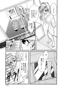 [Minoh Rom] BODY LINE