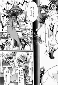 [Fujikawa Satoshi] Pet Shoujo Ikusei Gakkou