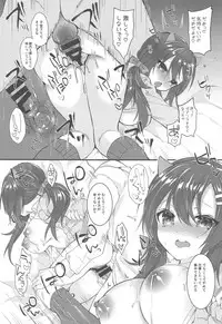 (COMIC1☆14) [+Elegy (mt)] Nagara to Love Love (Azur Lane)