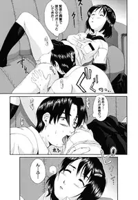 [Fuwa Satoru] Yawaraka Taiken | Soft Experience