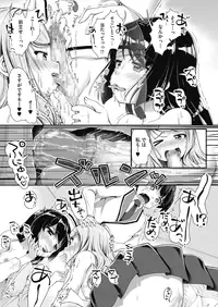 [Yamabuki Zarame] Man-to-man Lesson [Digital]