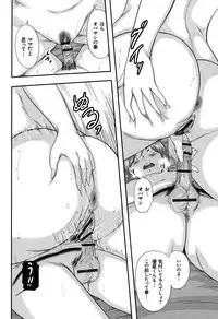 [Mitarai Yuuki] Soukan no Replica - Replica of Mother