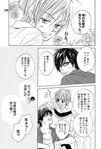 麗人 2006-03