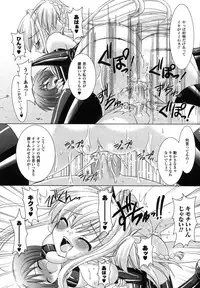 Comic Unreal 2007-06 Vol. 7