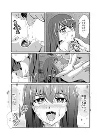 [FallinMoon (Gauu!?)] Hyoriittai no Hadokoa (Steins;Gate) [Digital]