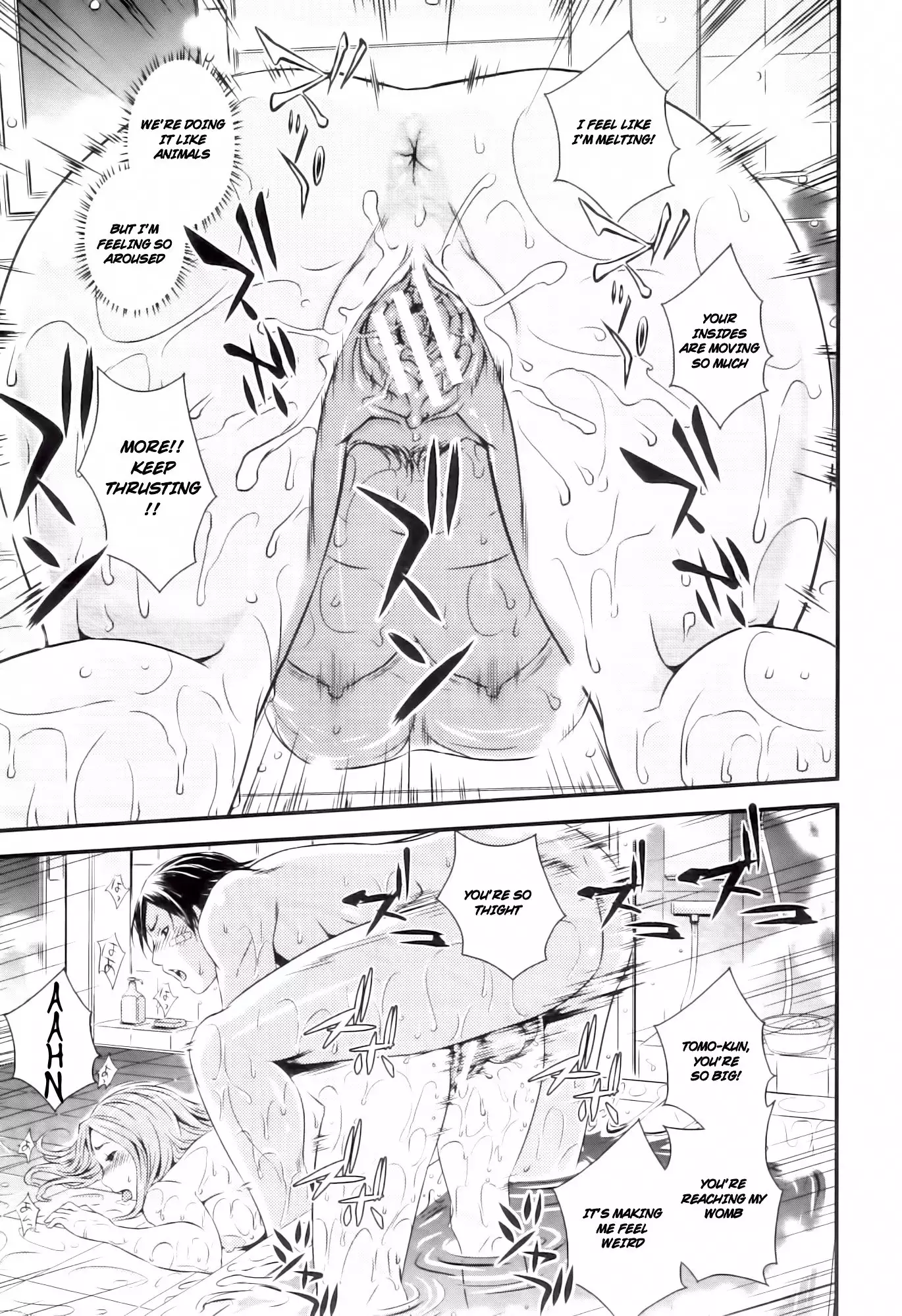 Kojin Jyugyou - kokuhaku