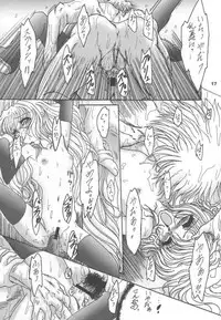 (CR33) [L-Gauge Sha (Shouryuu)] EVE (Black Cat)